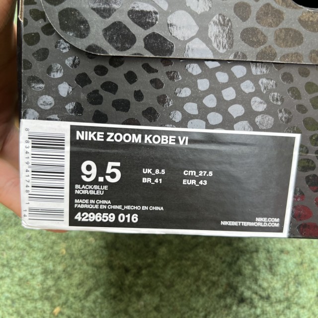 S2 BATCH Nike Kobe 6 Dark Knight 429659-016 