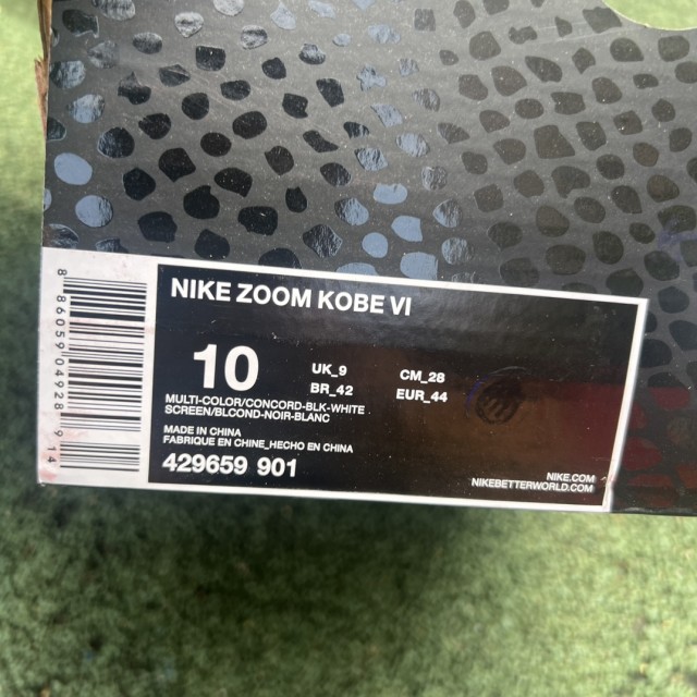 S2 BATCH Nike Kobe 6 Urban Camo 429659-901