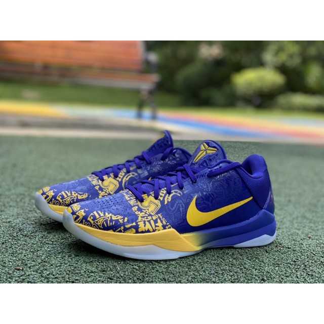 S2 BATCH Nike Kobe 5 Protro "5 Rings" CD4991-400