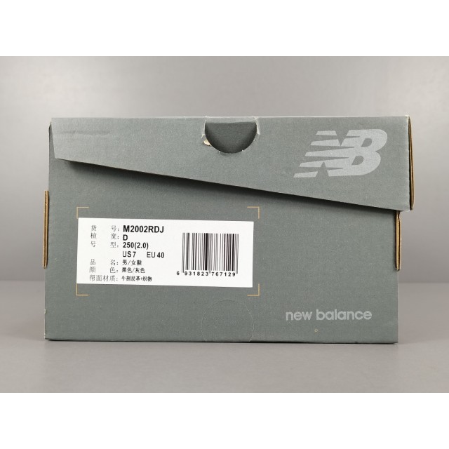 TOP BATCH New Balance 2002R "Reflned Future" M2002RDJ