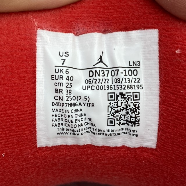 S2 BATCH Air Jordan 3 "White Cement Reimagined" DN3707 100