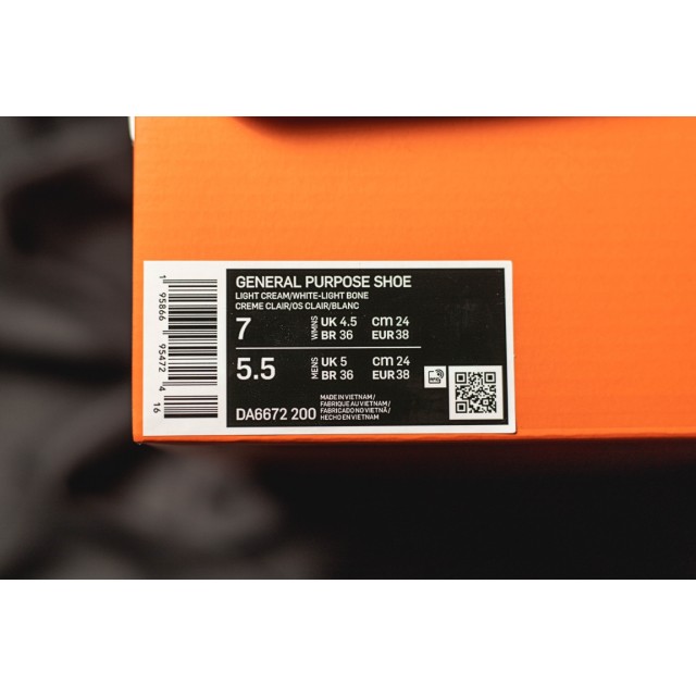 H12 BATCH Sachs x Nike Craft General Purpose Shoe DA6672 600