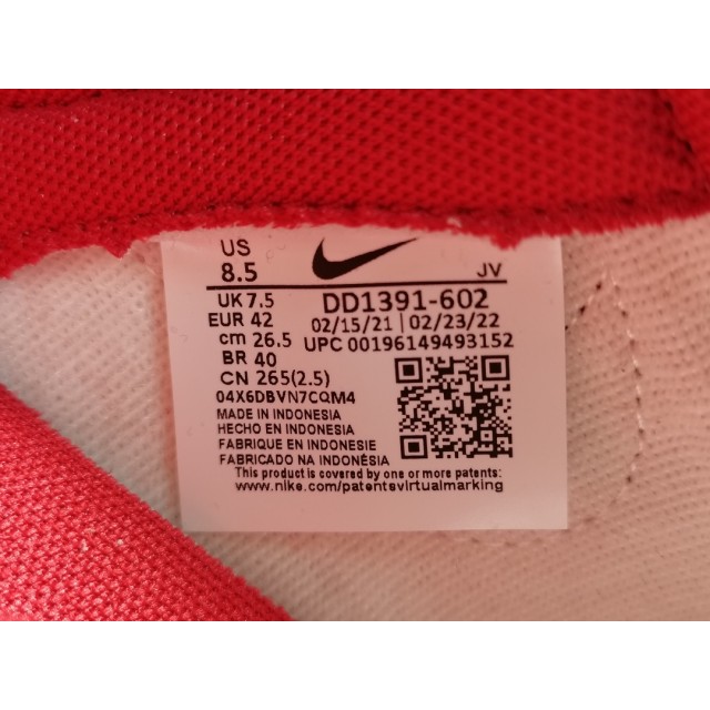 PK BATCH Nike Dunk Low Retro "Gym Red" DD1391 602