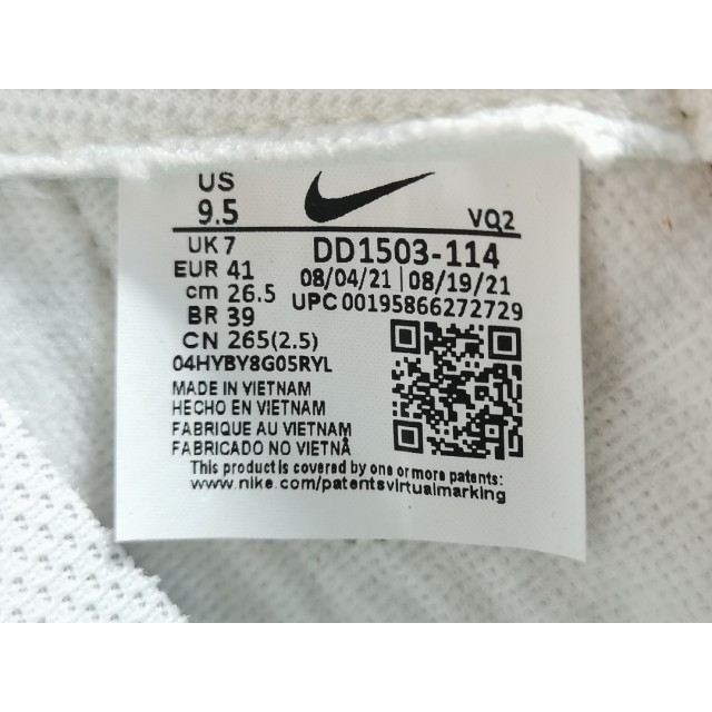 GOD BATCH Nike Dunk Low "Harvest Moon" DD1503 114