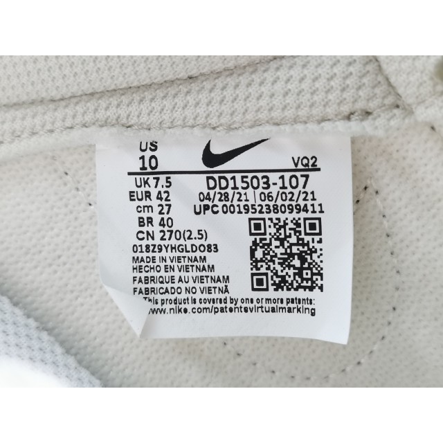 PK BATCH Nike Dunk Low "Light Bone" DD1503 107