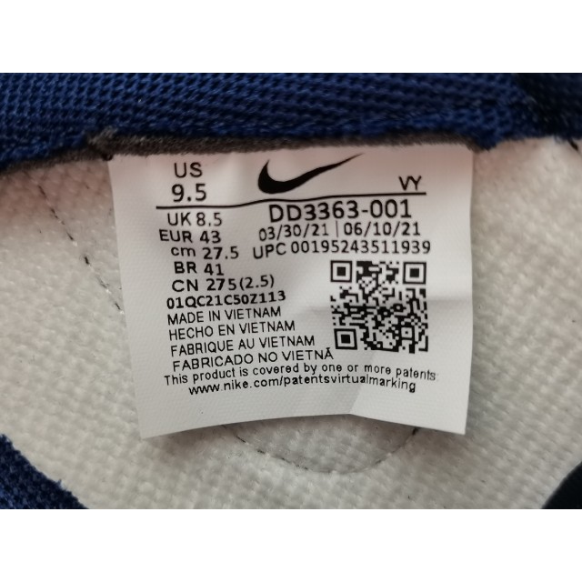 GOD BATCH Nike Dunk Low "Brookly Nets" DD3363 001