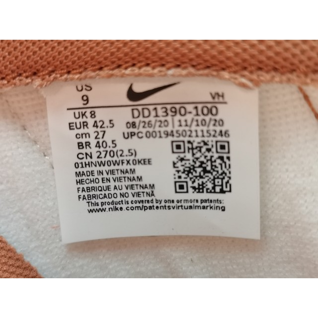 GOD BATCH Nike Dunk Low PRM "Medium Curry" DD1390 100