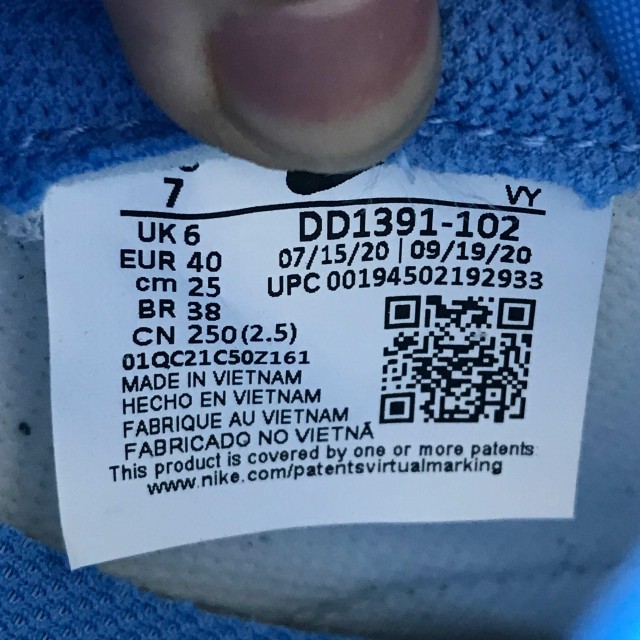 S2 BATCH Nike Dunk Low "University Blue" DD1391 102