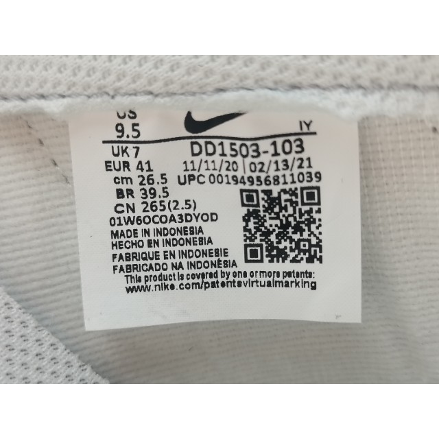 GOD BATCH Nike Dunk Low "Photon Dust" DD1503 103