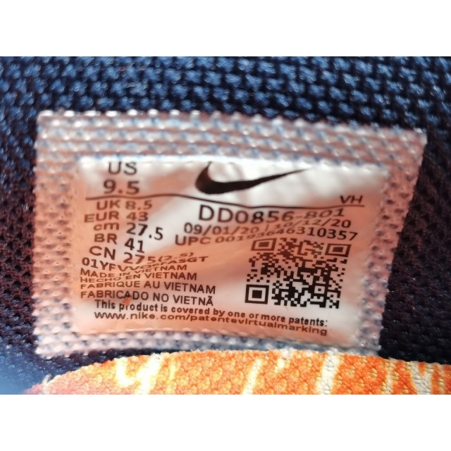 X BATCH Off White x Nike Dunk Low DD0856 801