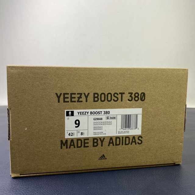 LJR BATCH Adidas Yeezy Boost 380 "Calcite Glow" GZ8668