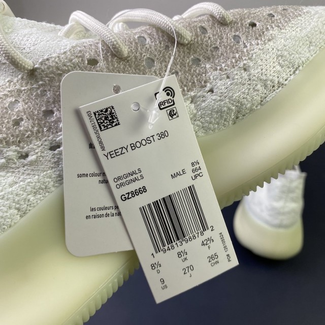 LJR BATCH Adidas Yeezy Boost 380 "Calcite Glow" GZ8668