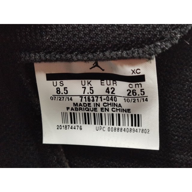 X BATCH Air Jordan 1 x Fragment 716371 040