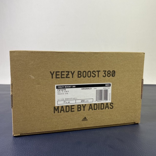 LJR BATCH Adidas Yeezy Boost 380 "Onyx" FZ1270