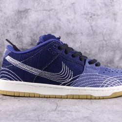 GOD BATCH Nike SB Dunk Low Pro PRM "Denim Gum" CV0316 400