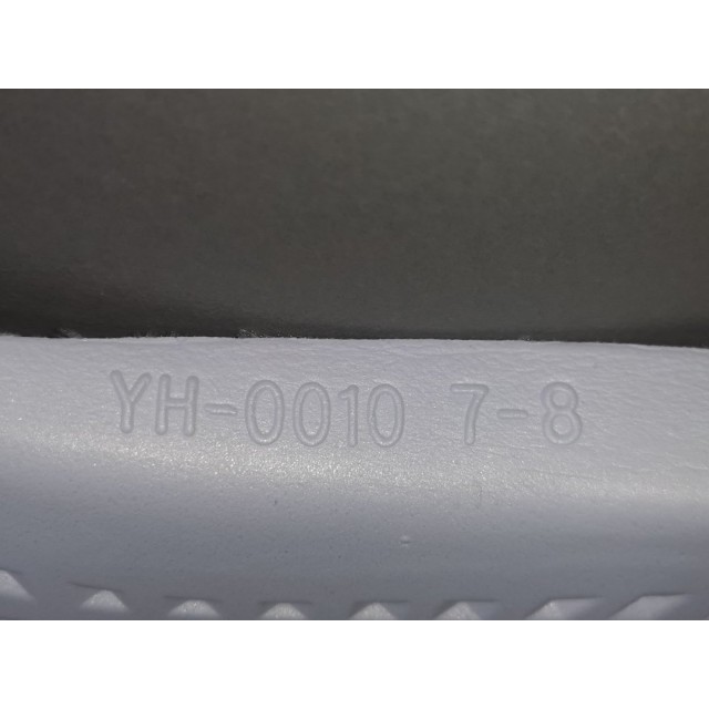 X BATCH Adidas Yeezy Boost 350 V2 "Israfil" FZ5421