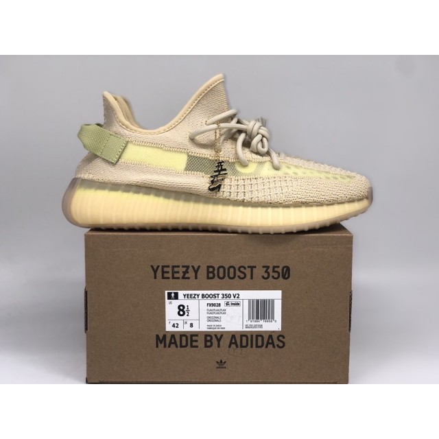 H12 BATCH Adidas Yeezy Boost 350 V2 "Flax" FX9028