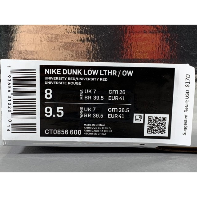 X BATCH OFF-WHITE x Nike Dunk Low CT0856-600