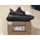 PK BASF BATCH Adidas Yeezy Boost 350 V2 Yecheil FW5190