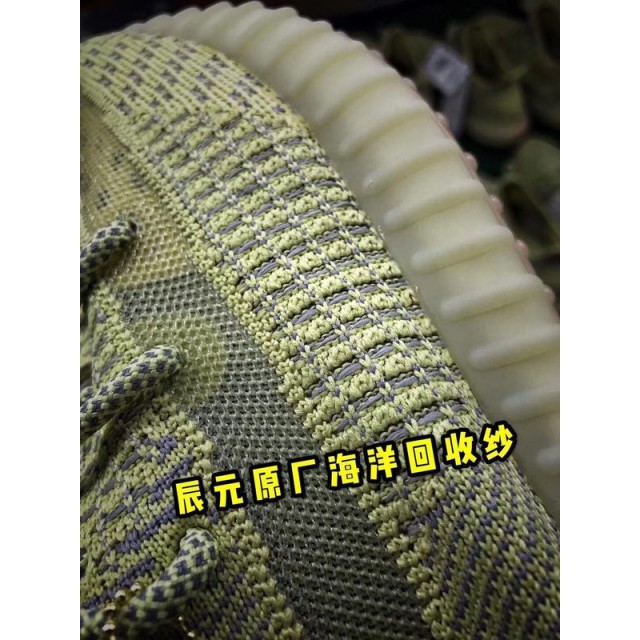 H12 Batch Unisex Adidas Yeezy Boost 350 V2 Antlia FV3250