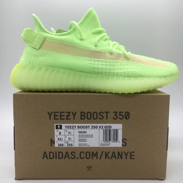 PK BASF Batch Unisex Adidas Yeezy Boost 350 V2 "GID" EG5293