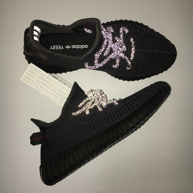 PK God Batch Unisex Adidas Yeezy Boost 350 V2 "BLACK" FU9006